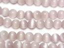 [Video] Light purple color Cat's Eye Round 6mm 1strand beads (aprx.14inch/34cm)