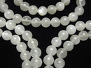 [Video] White Moonstone AAA- Round 8mm Bracelet