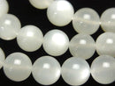 [Video] White Moonstone AAA- Round 10mm Bracelet