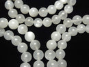 [Video] White Moonstone AAA- Round 10mm Bracelet