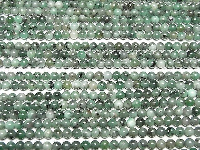 [Video] Brazilian Emerald AA++ Round 4mm half or 1-strand beads (approx. 15 inches/37 cm)