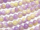 Purple & Yellow Jade Round 10mm 1strand beads (aprx.15inch/36cm)