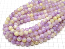 Purple & Yellow Jade Round 10mm 1strand beads (aprx.15inch/36cm)
