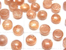 [Video]High Quality Sunstone AA++ Round Cabochon 6x6mm 5pcs