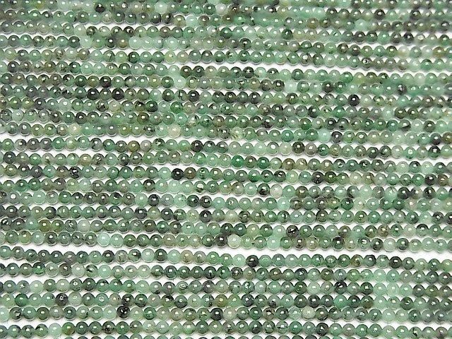 [Video] Brazilian Emerald AA++ Round 2mm 1-strand beads (approx. 15 inches/37 cm)