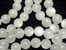[Video] White Moonstone AAA- Round 12mm Bracelet