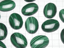 [Video]Malachite AAA Oval Cabochon 30x22mm 1pc