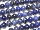 Round, Sodalite Gemstone Beads