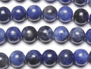[Video] Sodalite AA++ Round 6.5mm 1strand beads (aprx.15inch / 38cm)