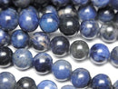 [Video] Sodalite AA++ Round 8mm 1strand beads (approx. 14 inches/35 cm)