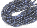 [Video] Sodalite AA++ Round 8mm 1strand beads (approx. 14 inches/35 cm)