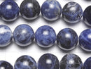 [Video] Sodalite AA++ Round 10mm 1strand beads (aprx.15inch/37cm)