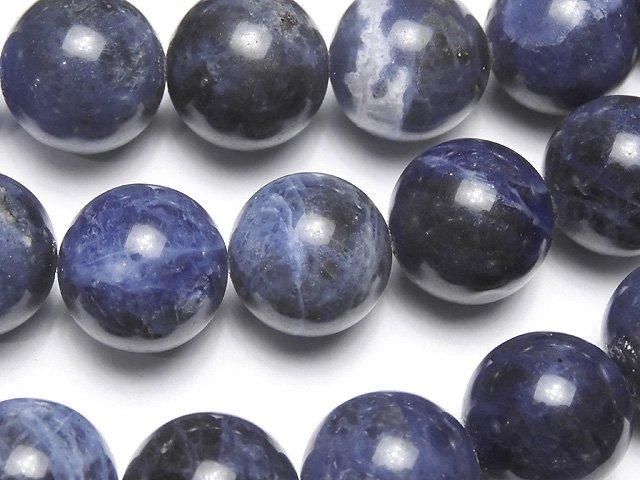 [Video] Sodalite AA++ Round 12.5mm half or 1-strand beads (approx. 14 inches/35 cm)