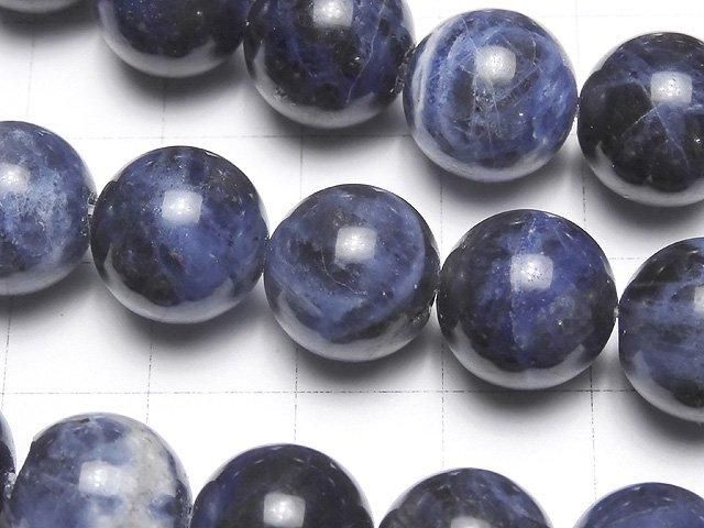 [Video] Sodalite AA++ Round 12.5mm half or 1-strand beads (approx. 14 inches/35 cm)