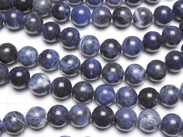 [Video] Sodalite AA++ Round 12.5mm half or 1-strand beads (approx. 14 inches/35 cm)