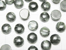 [Video] Seraphinite AA++ Round Cabochon 6x6mm 4pcs