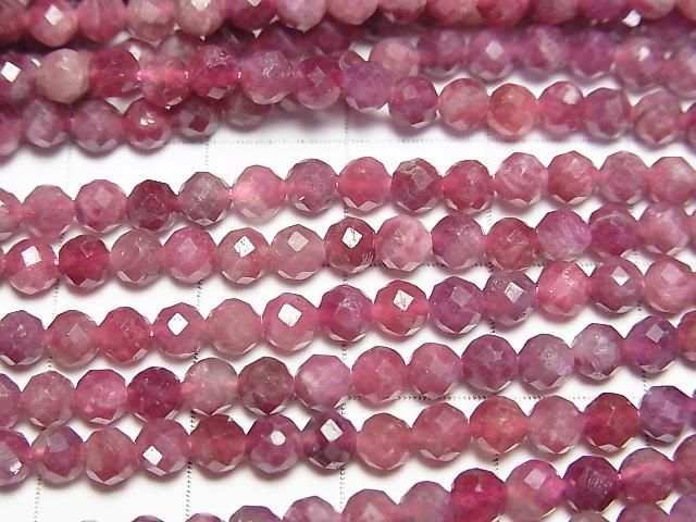 粉紅色碧璽 AA+ 切面圓珠 4mm 一串珠子 (約 15 英寸/37 公分) 高品質！