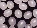 [Video]Rose Quartz AA++ Oval Cabochon 10x8mm 4pcs