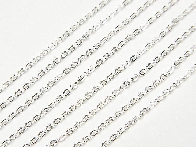 Silver 925 Flat Cable Chain 1.2mm, Pure Silver Finish, 10cm