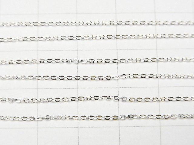 Silver 925 Flat Cable Chain 1.2mm, Pure Silver Finish, 10cm