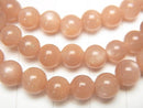 [Video] Orange Moonstone AAA Round 6mm Bracelet