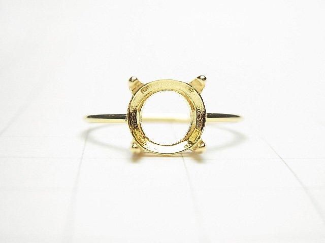 [Video] Silver925 Ring Frame (Prong Setting) Round Faceted 8mm 18KGP 1pc