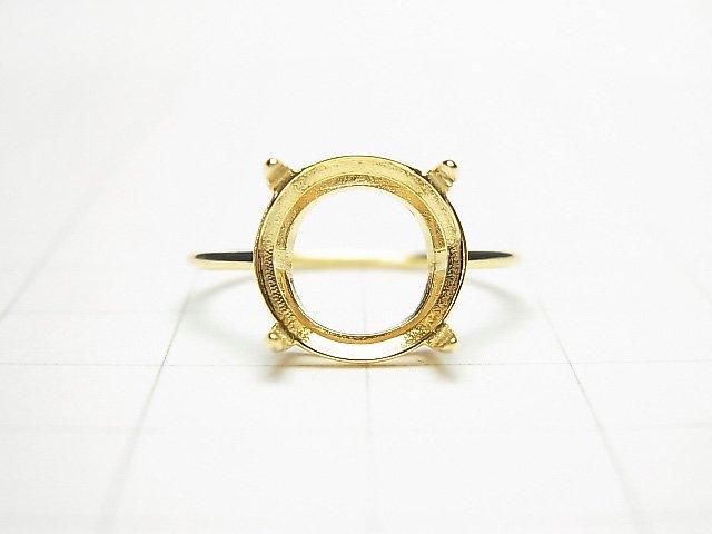 [Video] Silver925 Ring Frame (Prong Setting) Round Faceted 10mm 18KGP 1pc