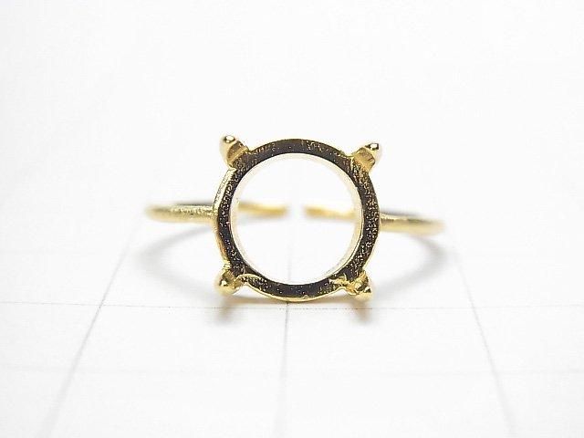 [Video] Silver925 Ring Frame (Prong Setting) Round 9mm Hairline 18KGP Free Size 1pc