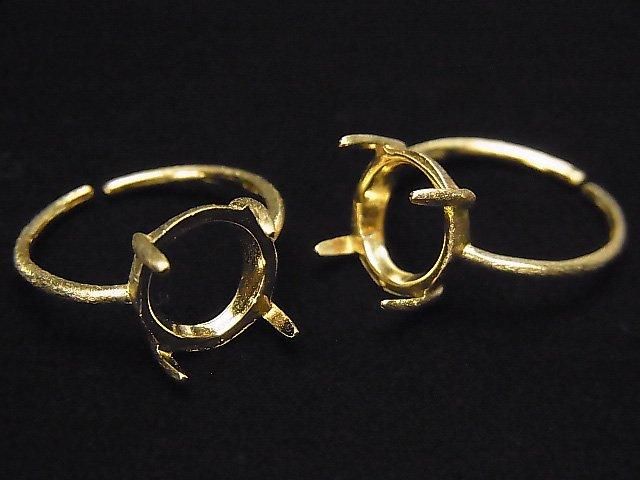 [Video] Silver925 Ring Frame (Prong Setting) Round 10mm Hairline 18KGP Free Size 1pc