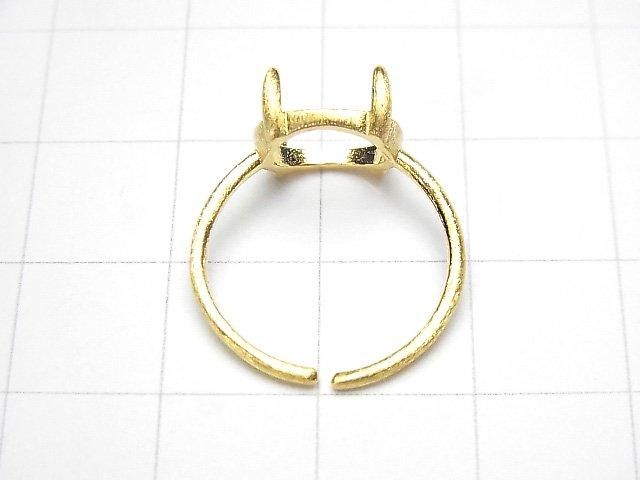 925純銀戒台 (爪鑲) 橫向橢圓 10x8mm 髮絲紋 18KGP 活動戒圍 1件