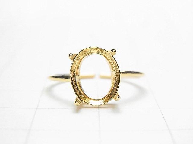 [Video] Silver925 Ring Frame (Prong Setting) Oval Faceted 10x8mm 18KGP Free Size 1pc