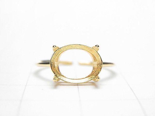 [Video] Silver 925 Ring Frame (Prong Setting) Horizontal Oval Faceted 10x8mm 18KGP Free Size 1pc