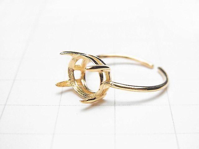 [Video] Silver 925 Ring Frame (Prong Setting) Horizontal Oval Faceted 10x8mm 18KGP Free Size 1pc