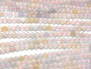 [Video] Beryl Mix (Multicolor Aquamarine) AA++ Round 2mm 1strand beads (aprx.15inch / 38cm)