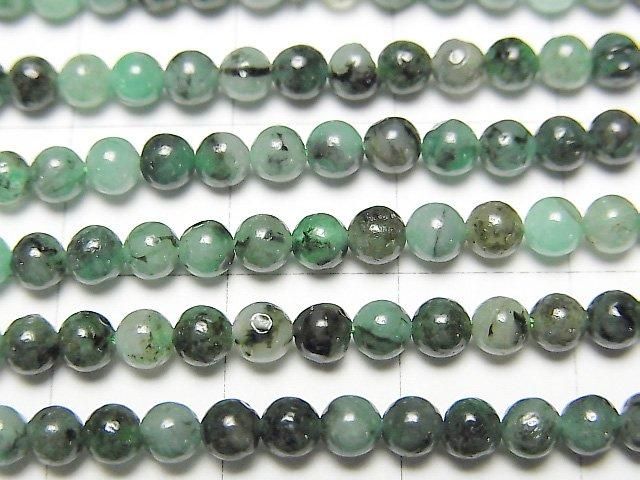 [Video] Brazilian Emerald AA+ Round 3mm half or 1-strand beads (approx. 15 inches/37 cm)