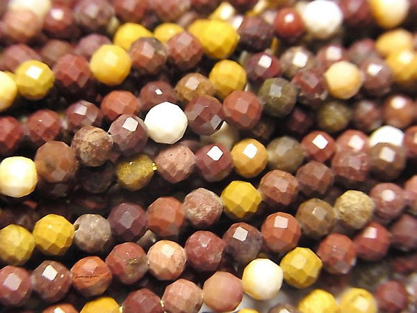 Faceted Round, Mookaite Gemstone Beads