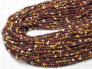 [Video] High Quality! Mookaite Faceted Round 3mm 1strand beads (aprx.15inch / 37cm)