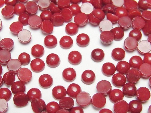 [Video] Red Coral (Dyed) Round Cabochon 4x4mm 10pcs