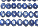 [Video] Kyanite AAA Oval Cabochon 10x8mm 2pcs