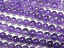 [Video] Amethyst AA++ Round 4.5mm 1-strand beads (approx. 15 inches/37 cm)