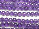 [Video] Amethyst AA++ Round 4.5mm 1-strand beads (approx. 15 inches/37 cm)