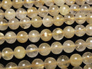 Round, Rutilated Quartz Gemstone Beads