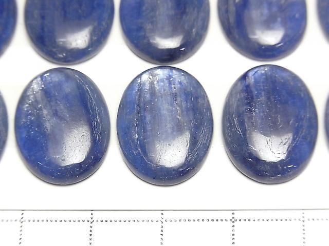 [Video] Kyanite AAA- Oval Cabochon 20x15mm 1pc