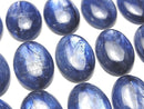 Kyanite Gemstone Beads