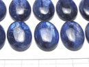 [Video]Kyanite AAA Oval Cabochon 20x15mm 1pc