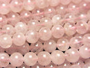 Morganite, Round Gemstone Beads
