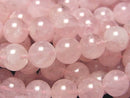Morganite, Round Gemstone Beads