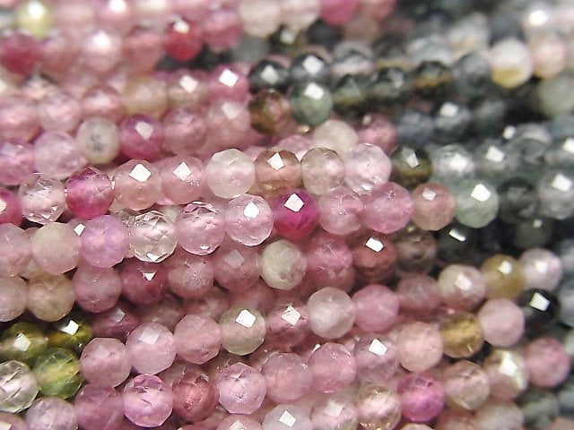 Faceted Round, Tourmaline Gemstone Beads