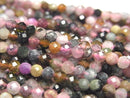 Faceted Round, Tourmaline Gemstone Beads
