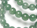 [Video] High-Quality Green Aventurine AAA Round 8mm Bracelet